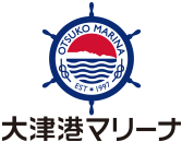 大津港マリーナ